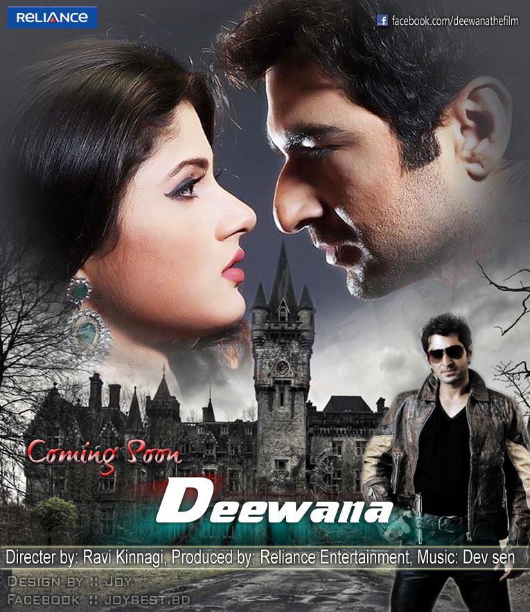 Deewana (2013) Full Movie Download