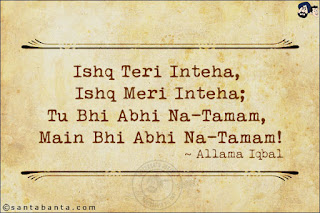 Allama iqbal poetry in english