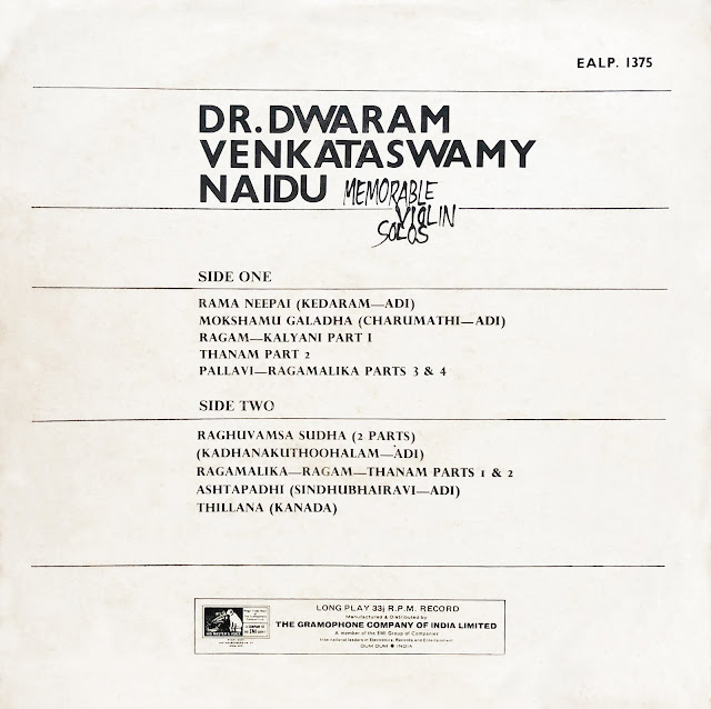 #India #Inde #Carnatic #Violin #Dwaram Venkataswamy Naidu #virtuoso #vinyl #78 rpms #veena #Inde du sud #South Indian #world music #traditional music #Indian music #musique indienne