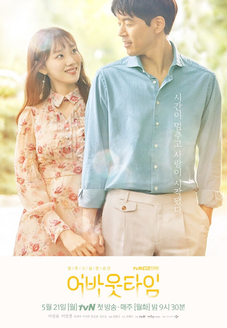 Drama Korea About Time Subtitle Indonesia