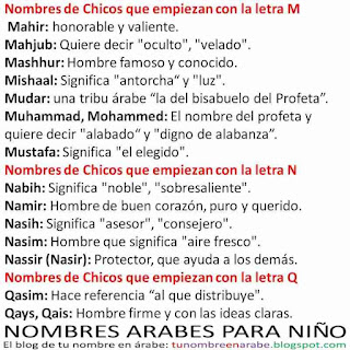 nombres arabes bonitos para niños