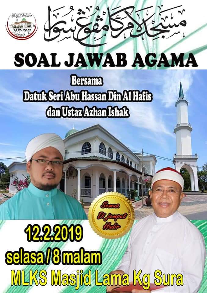 Dato Seri Abu Hassan Din