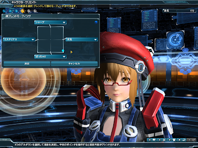 Phantasy Star Online 2 - Eye Version 3