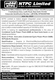 NTPC Executive Vacancy 2023