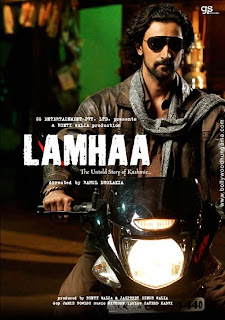 LAMHAA