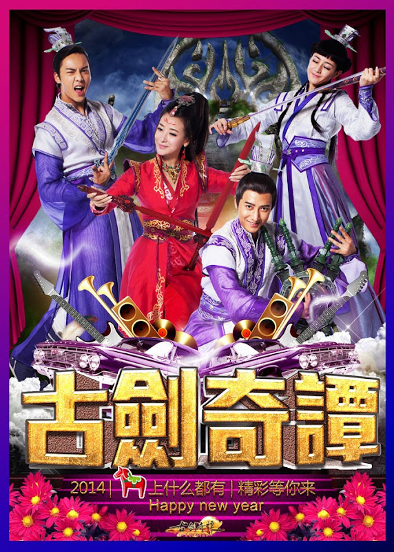 Legend of the Ancient Sword / Sword of Legends China Drama