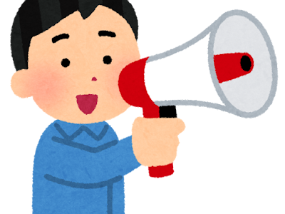メガホン イラスト かわいい 327366-メガホン イラスト かわいい