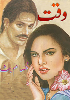 Waqt By Hussam Batt