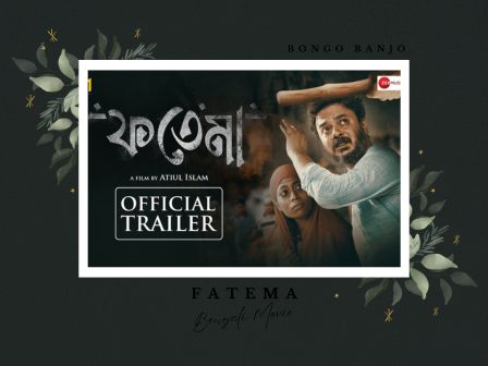 Fatema Bengali Movie
