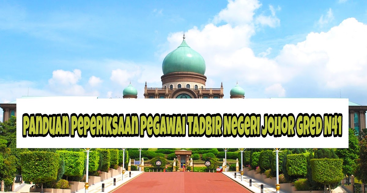 Panduan Peperiksaan Pegawai Tadbir Negeri Johor Gred N41 