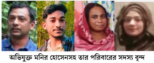 কর্ণফুলীতে নিজের আপন ভাই বোনের পানি খাওয়াকে কেন্দ্র করে সাংবাদিকের বাড়িতে হামলার অভিযোগ