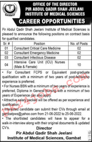 Medical Sciences Jobs 2022 – Government Jobs 2022