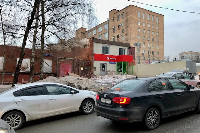 улица Кржижановского, 2-й Механической завод в процессе сноса, швейная фабрика «Фирма "Черёмушки"» (Швейное объединение «Черёмушки»)