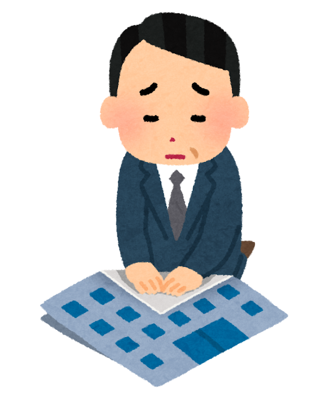 会社をたたむ社長のイラスト かわいいフリー素材集 いらすとや