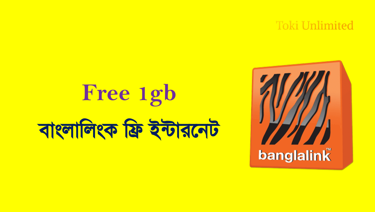Banglalink Free 1gb