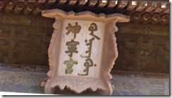螢幕截圖 2014-03-28 16.39.22