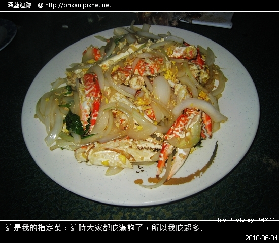 This Photo By PHXAN @ 深藍遺跡…20100607 IMG_6663.jpg