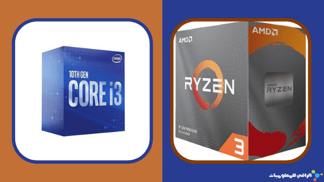 مقارنة Core i3-10100 مقابل AMD Ryzen 3 3300X: من الأفضل للألعاب؟