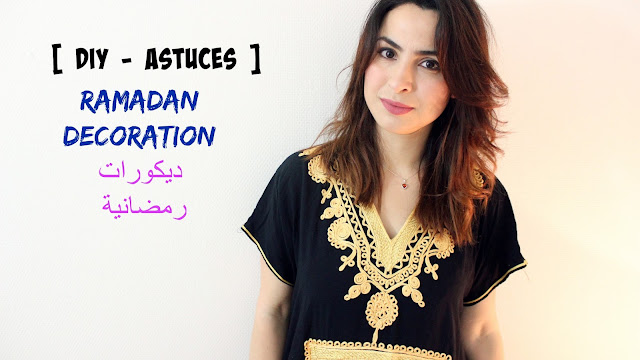 diy, Ramadan decoration, leblogdunetunisienne, ديكورات رمضانية , رمضان 2016