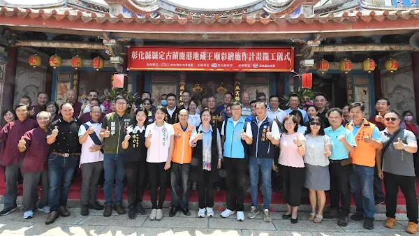 ▲鹿港地藏王廟彩繪開工大合照。（記者林明佑翻攝）