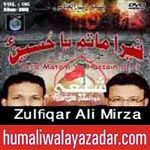 http://www.humaliwalayazadar.com/2014/10/dr-ali-abbas-rizvi-nohay-2015.html