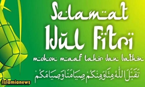 Ucapan Selamat Kata Menyambut Hari Raya Lebaran Idul Fitri 1440 H/2019 M