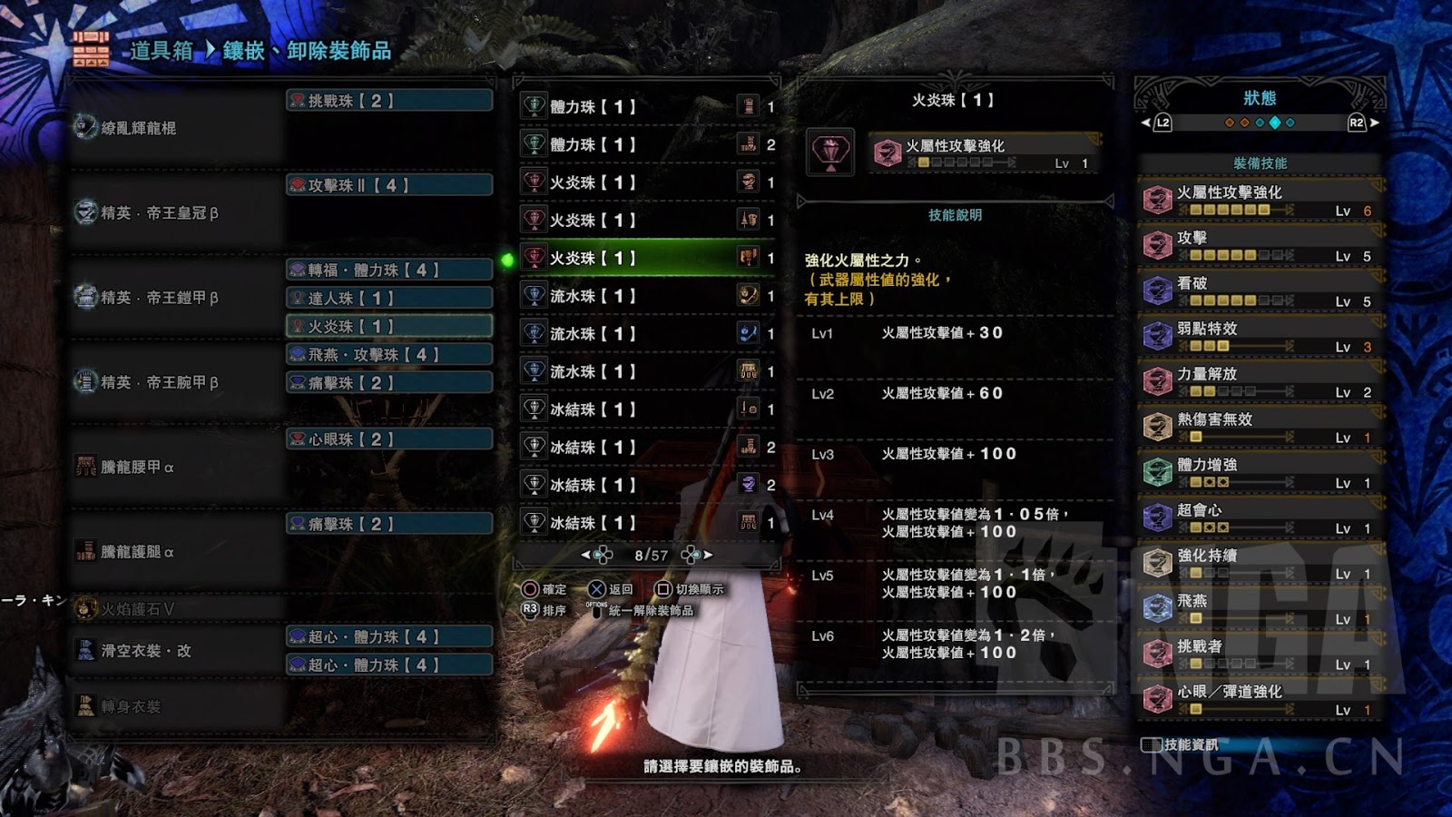 魔物獵人世界iceborne 操蟲棍各流派配裝合集 娛樂計程車