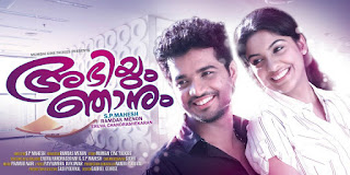 'Abhiyum Njanum' releases in theatres