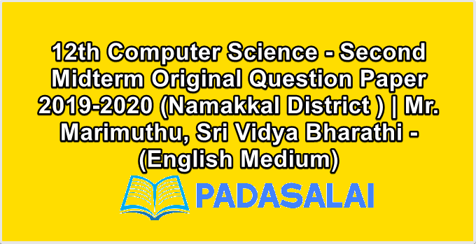 12th Computer Science - Second Midterm Original Question Paper 2019-2020 (Namakkal District ) | Mr. Marimuthu, Sri Vidya Bharathi - (English Medium)