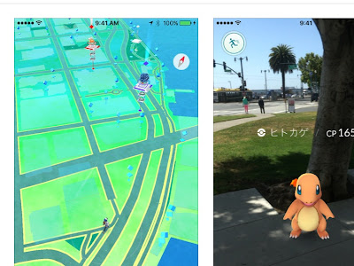 選択した画像 ポケモンgo 旭川 316300-旭川 ポケモンgo 2ch