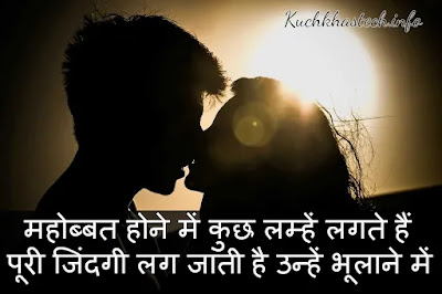 Dard Bhari Shayari In Hindi