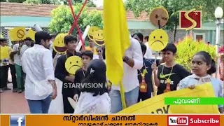 ലഹരിവിരുദ്ധ റാലി നടത്തി