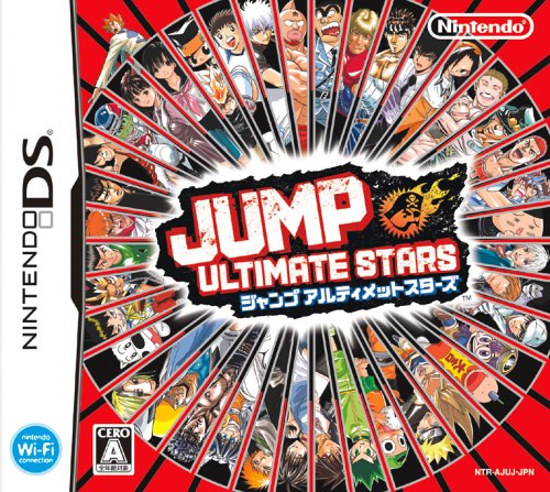 Jump! Ultimate Stars NDS ROM (English patched)