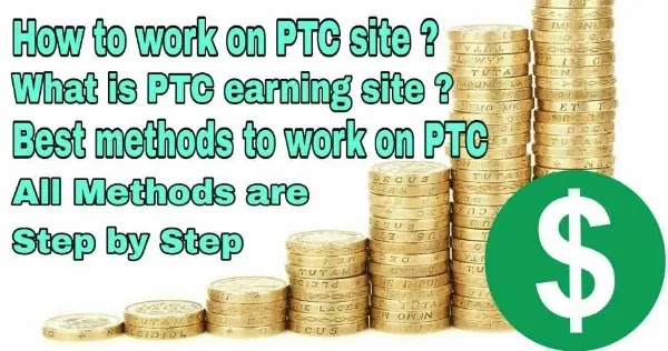 PTC Earning Websites Methods/ How work These Sites/ Part 2