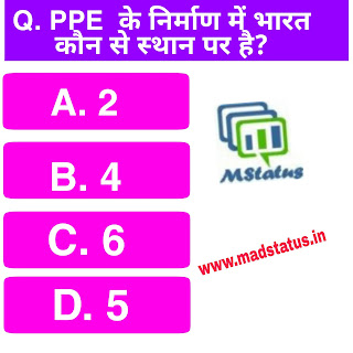 current affairs quiz in hindi for upsc : 24 may 20