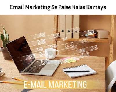 Email Marketing Se Paise Kaise Kamaye