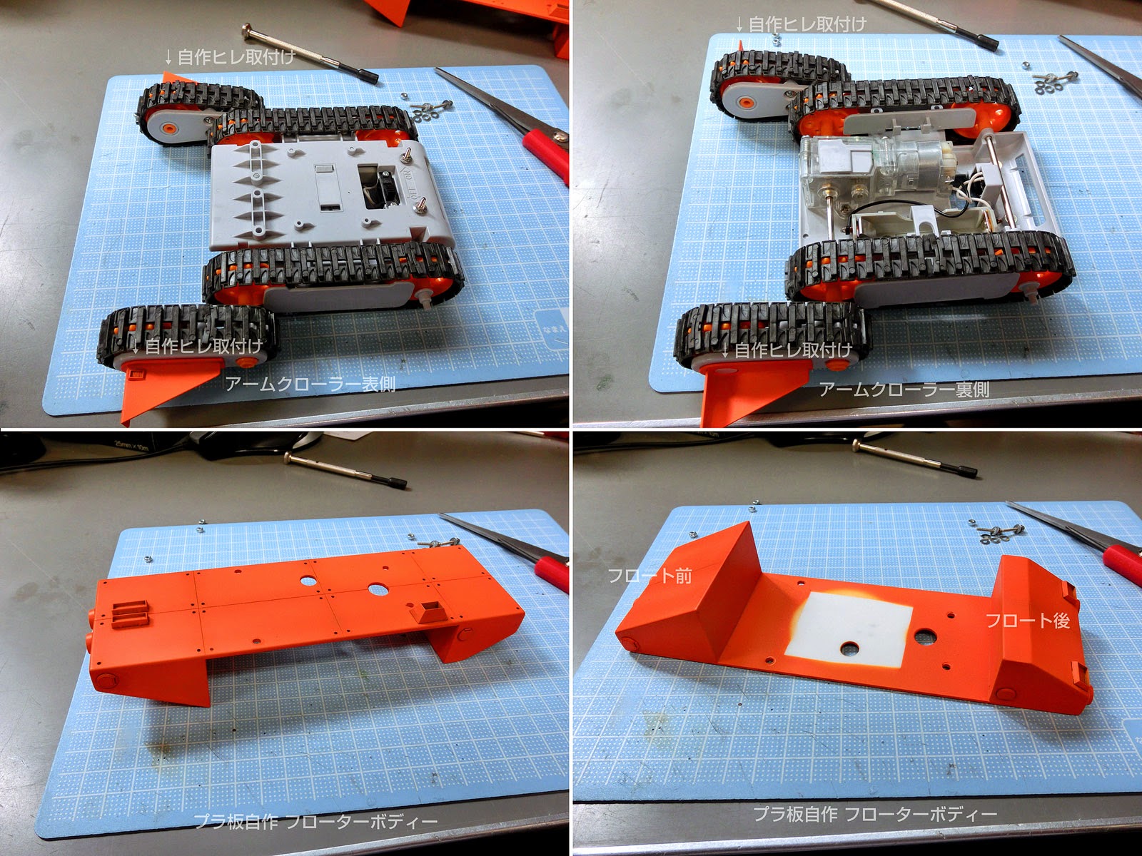 Kumpulan Proyek Robot Modifikasi Arm Crawler Robot Kit Tamiya