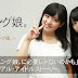 Wawancara Morning Musume 「The Best ! ~Updated Morning Musume~」 (part 1/4)