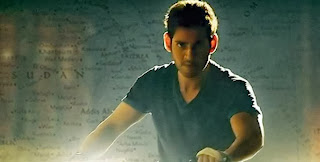 Nenokkadine Maheshbabu Taazamp3.com