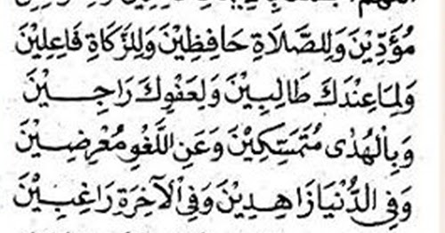 FACEBOOK LOGIN: Doa Setelah Shalat Tarawih