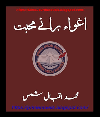 Aghwah baraey mohabbat by Muhammad Iqbal Shams pdf