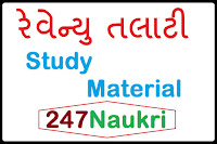 Revenue Talati Study Material