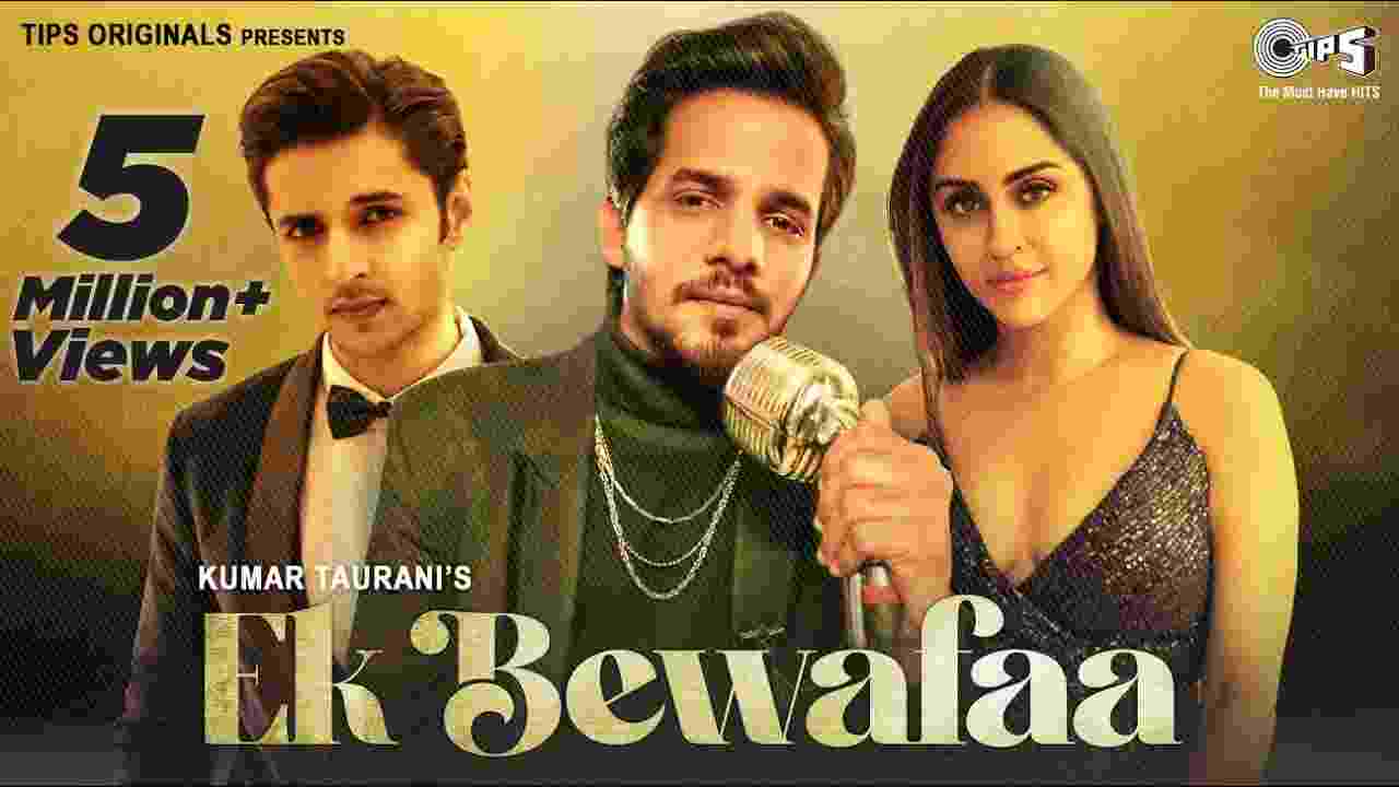 एक बेवफा Ek bewafaa lyrics in Hindi Sameer Khan Hindi Song