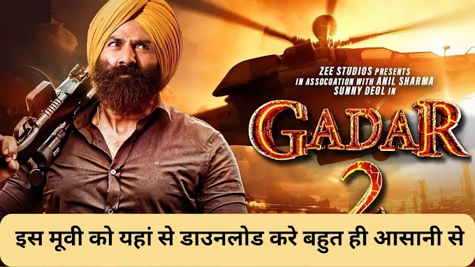 Gadar 2 Full Movie Download Link, HD+ Free 1080p
