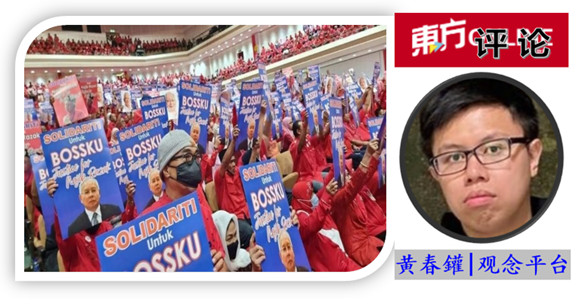 Bossku Src image