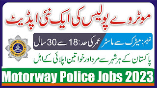 Motorway Police Jobs 2023 - Latest NHMP Jobs Online Apply