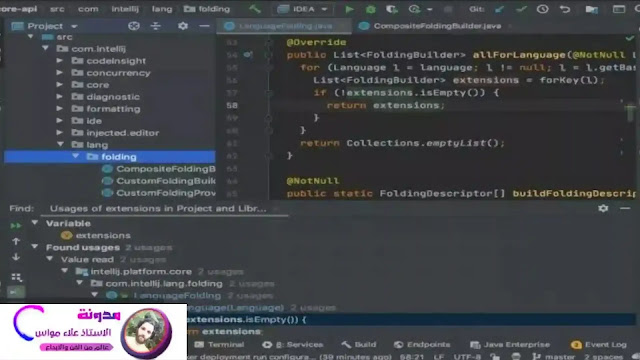 تحميل برنامج JetBrains IntelliJ IDEA Ultimate 2022 مجانا