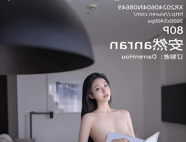 XIUREN No.8649 安然anran