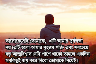 কষ্টের মেসেজ পিকচার