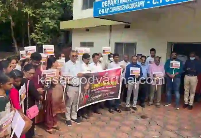 Malayalam News, Kerala News, Health Department, KGMOA, IMA, Protest, Doctors protested in death of woman doctor.